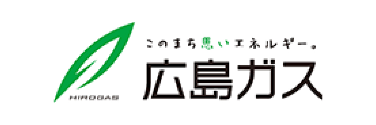 広島ガスバナー